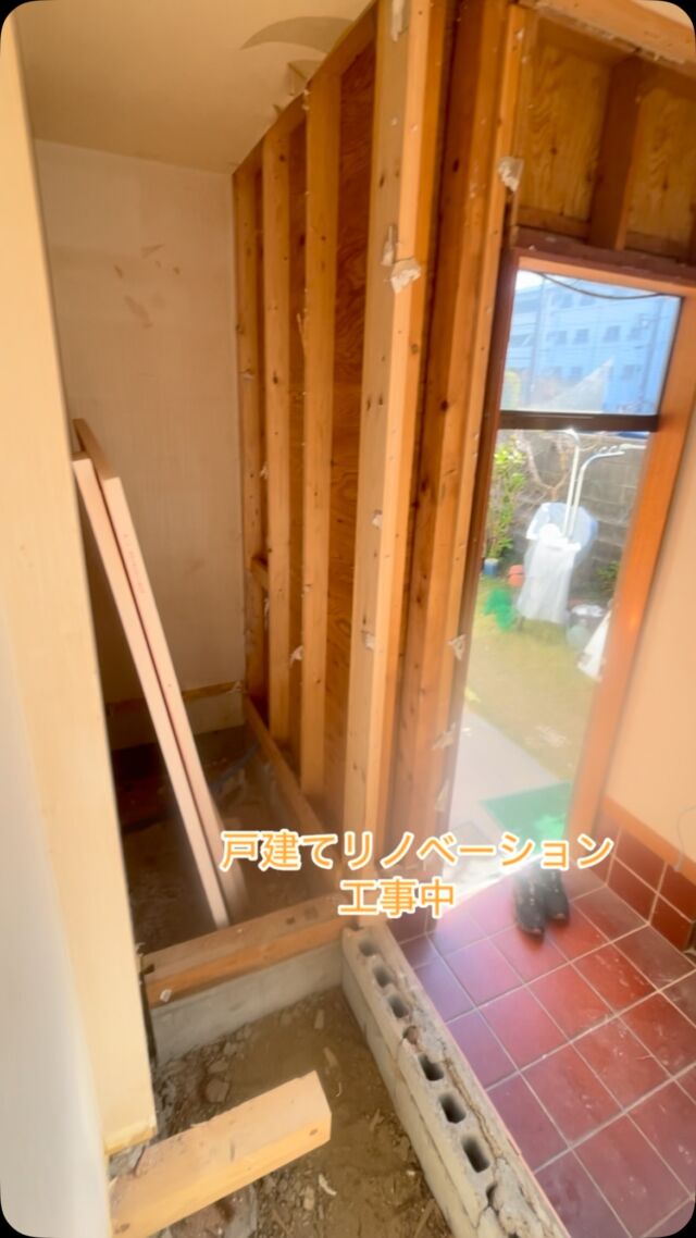 名古屋市北区リノベーション工事⛑️#名古屋戸建リフォーム#名古屋戸建リノベーション#名古屋マンションリフォーム#名古屋マンションリノベーション#名古屋リフォーム動画#名古屋リノベーション動画#名古屋内装リフォーム#名古屋キッチンリフォーム#名古屋断熱リフォーム#名古屋水まわりリフォーム#名古屋リフォーム自社施工#名古屋リフォーム施工事例